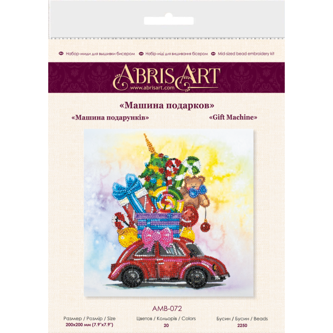 Набір для вишивання бісером на натуральному художньому холсті Машина подарунків Абрис Арт AMB072